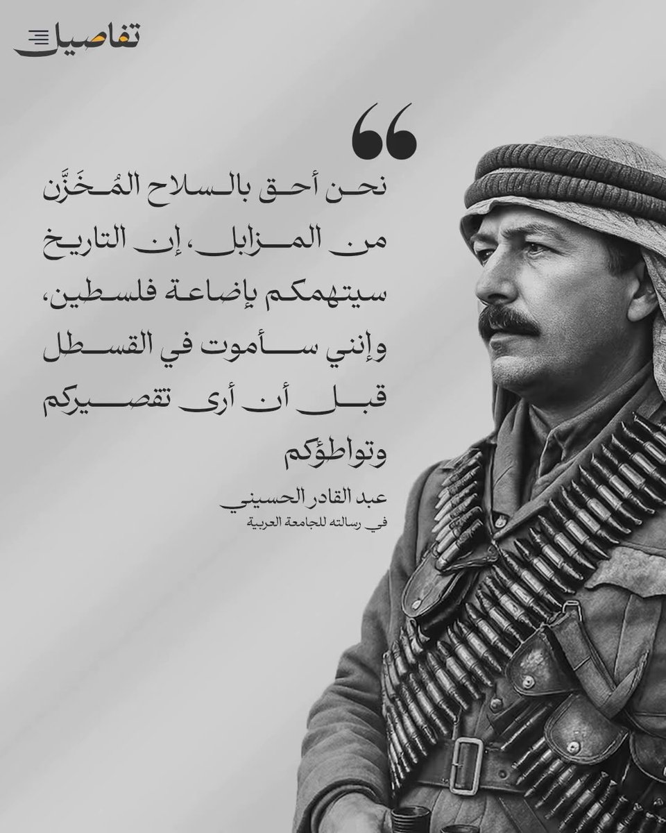 Mohammed 🇵🇸 tweet media