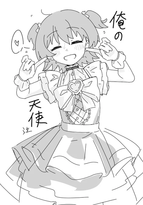 みりあちゃんはいつでも笑顔をくれるから 