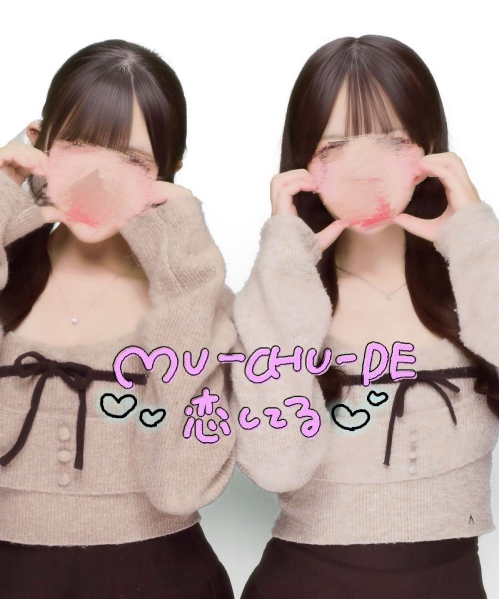 こ🩵 tweet media