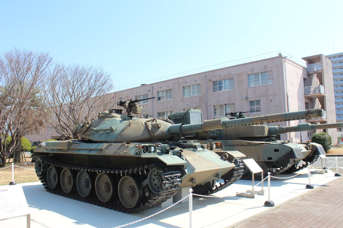 maugotuya88's tweet image. 健軍駐屯地正面ゲートから入ってすぐ初代、2代目、3代目の戦車が展示している…今回久々中に入りましたがまさか90式が展示しているとは…❤️✨
見た目に大きいって思いましたがこれでも米軍のエイブラムスや独軍のレオパルトよりは小さいそうです。
#健軍駐屯地
#61式
#74式
#90式