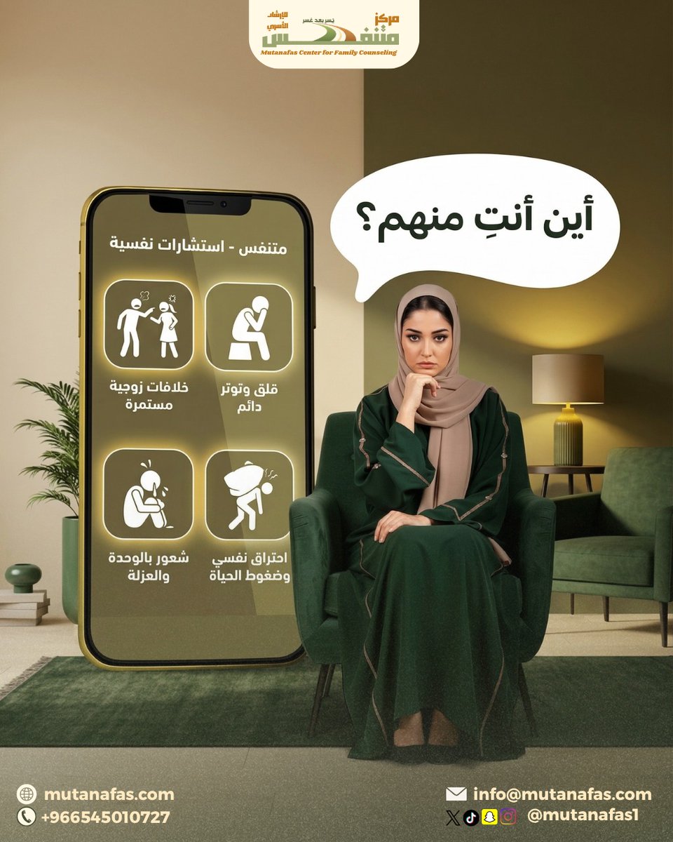 مركز متنفس tweet media