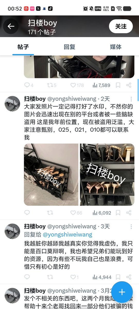 骗子吃我一鼻窦 tweet media