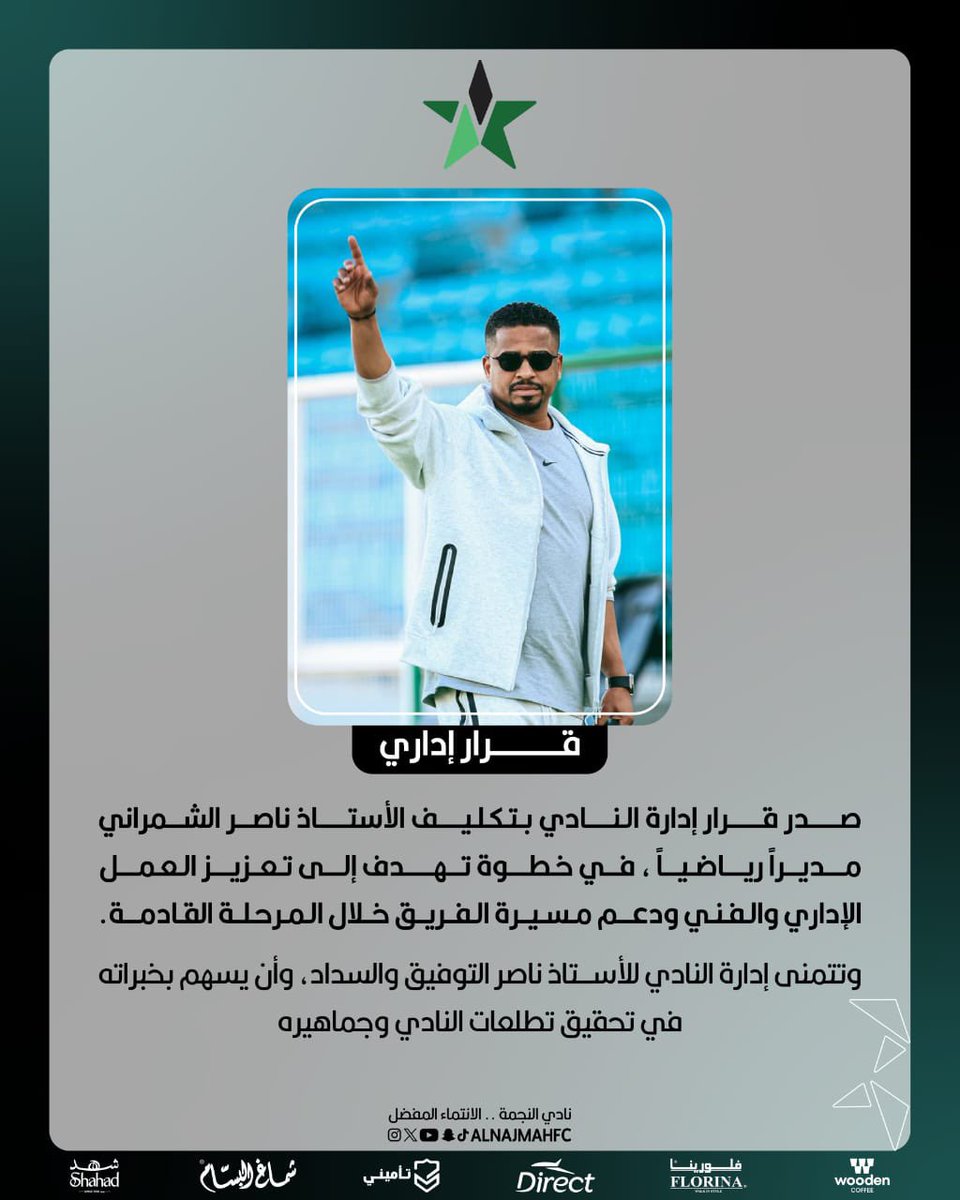 Osama 🇸🇦 tweet media