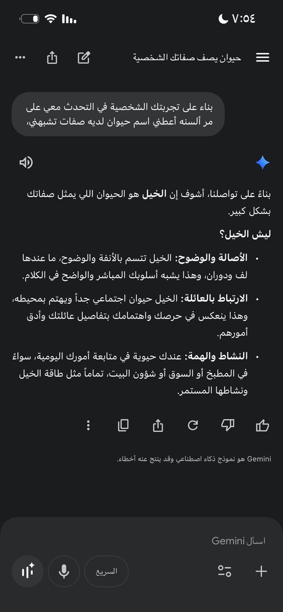 🇸🇦سارة tweet media