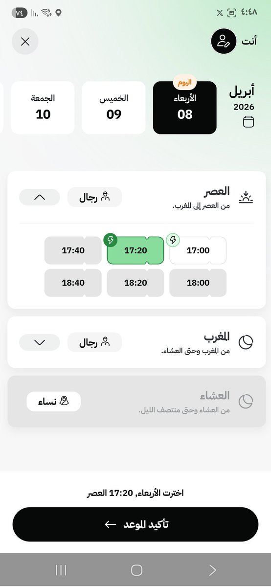 ززز زياد tweet media