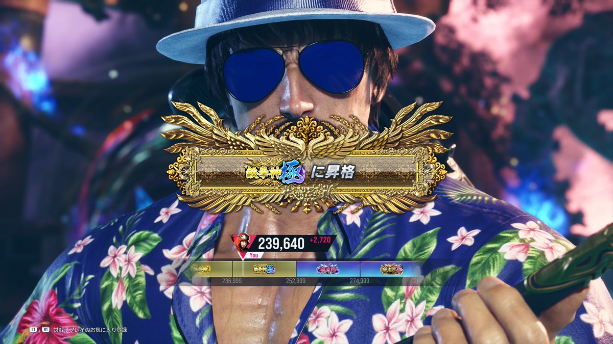 ゆゆコン tweet media