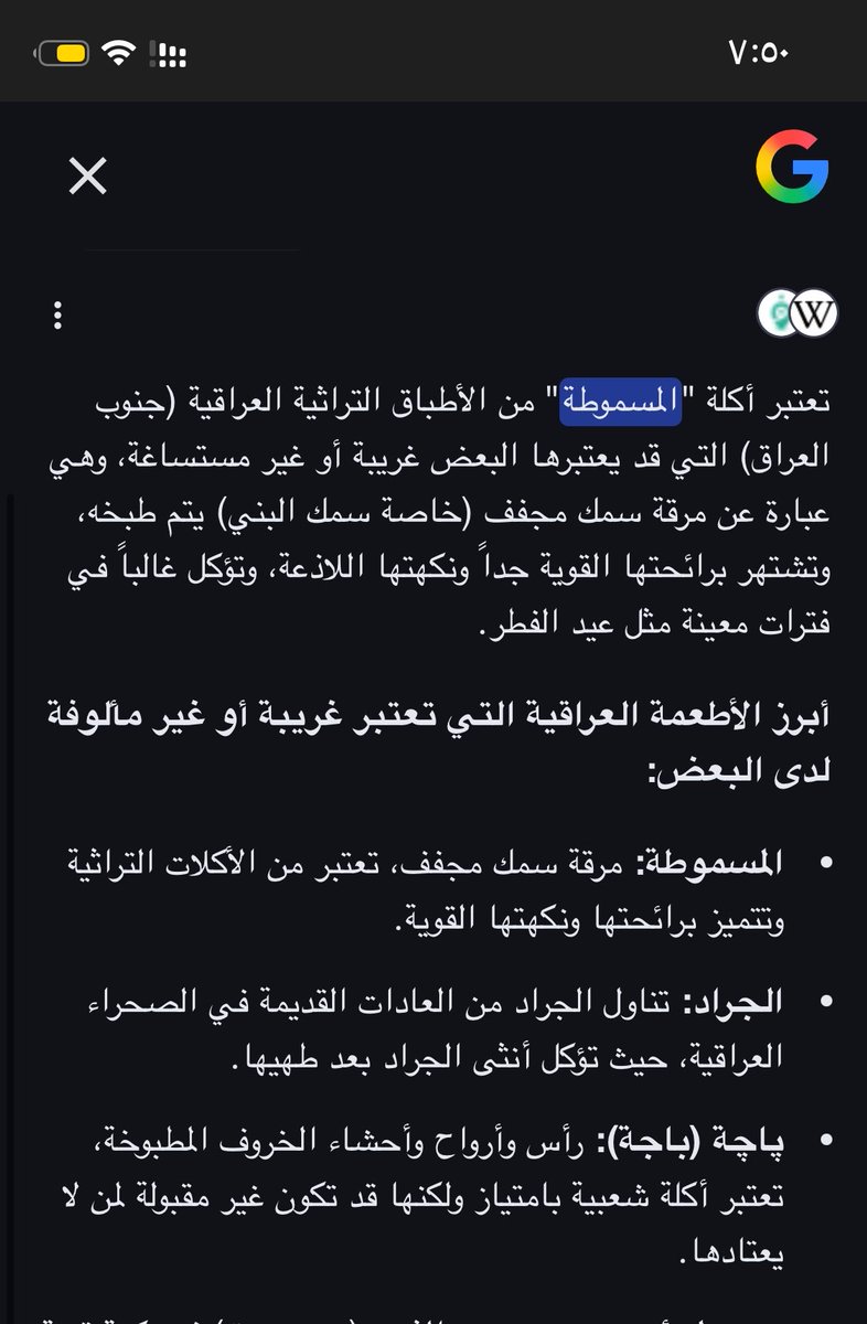 maj5588's tweet photo. @rams27023328420 @forlonelytalk @HaruKazu711 مسوي طالع منها الكاولي https://t.co/S5IwOpfved