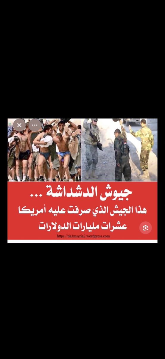 طاير في حب الخليج tweet media