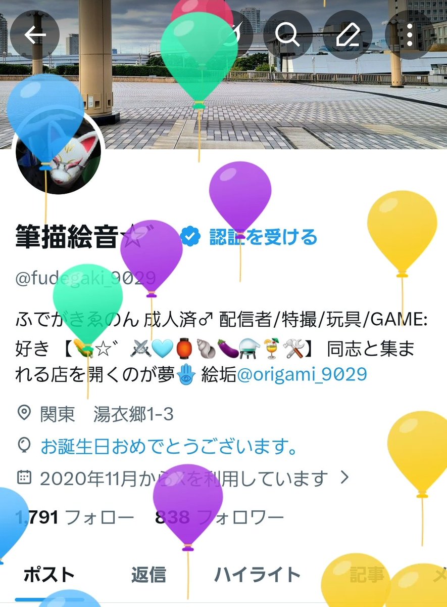 筆描絵音☆゛ tweet media