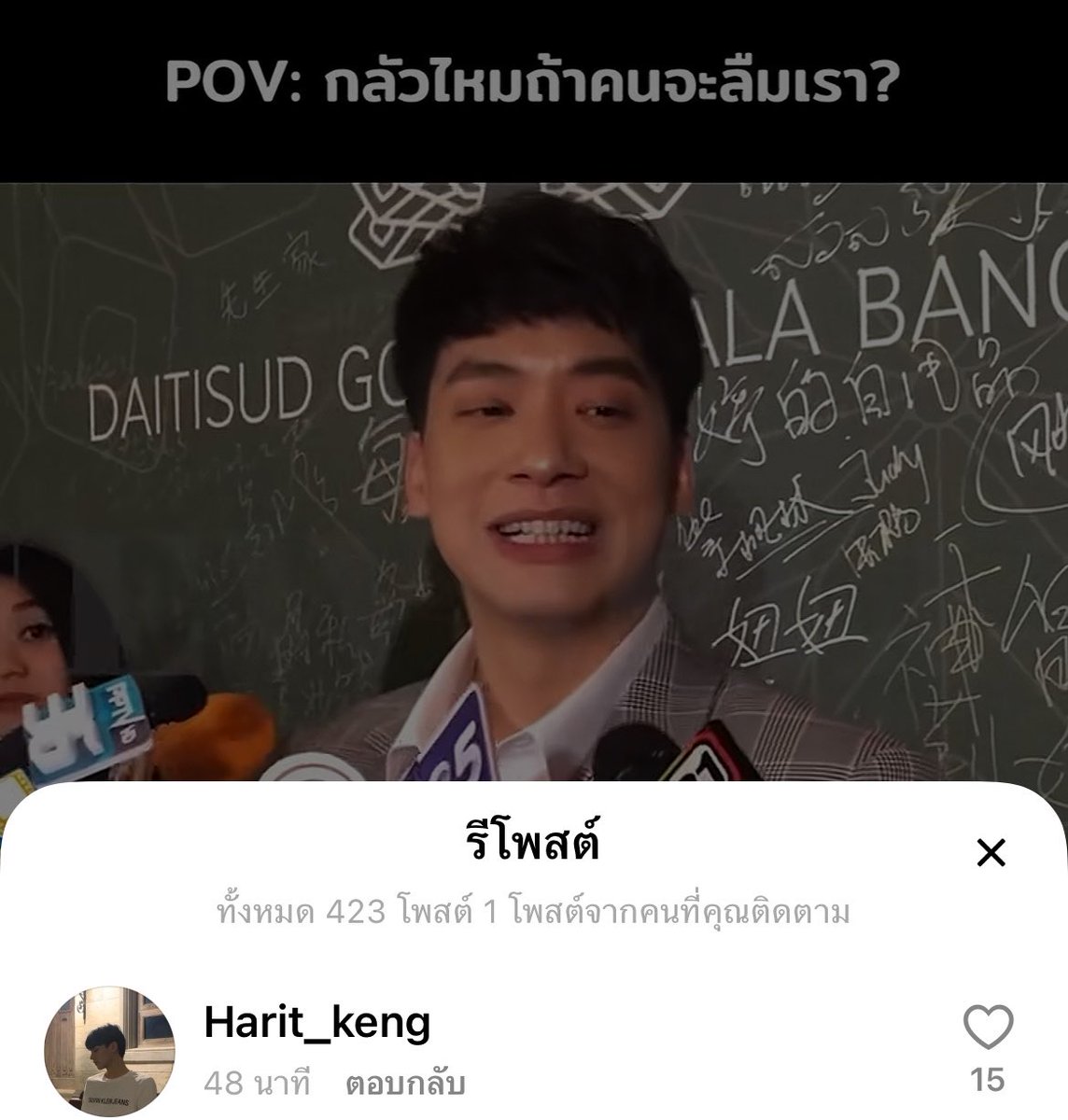 บุญเล้งหวาน 🎀༘⋆ tweet media