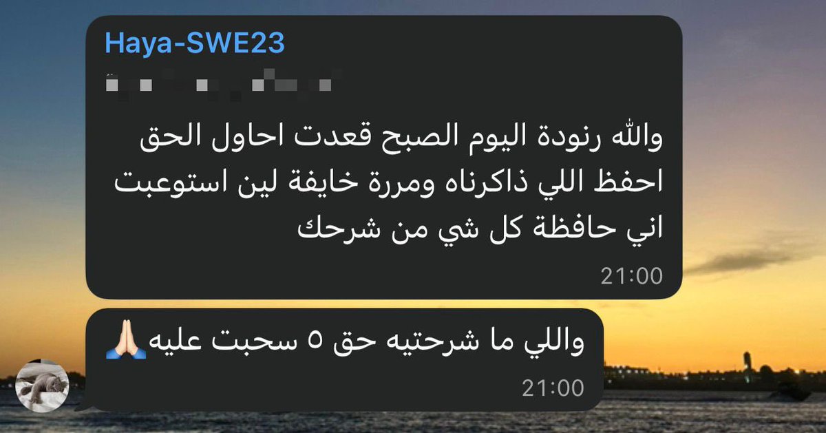 رِيناد خُرمي tweet media