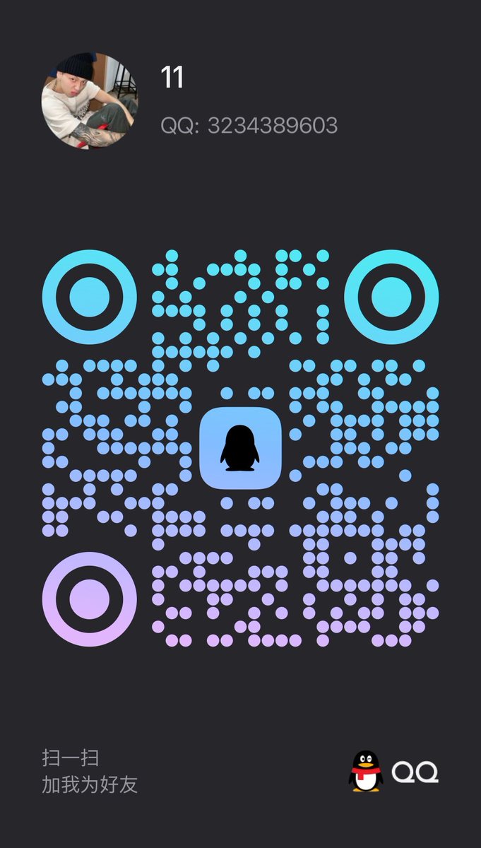 11（互推） tweet media