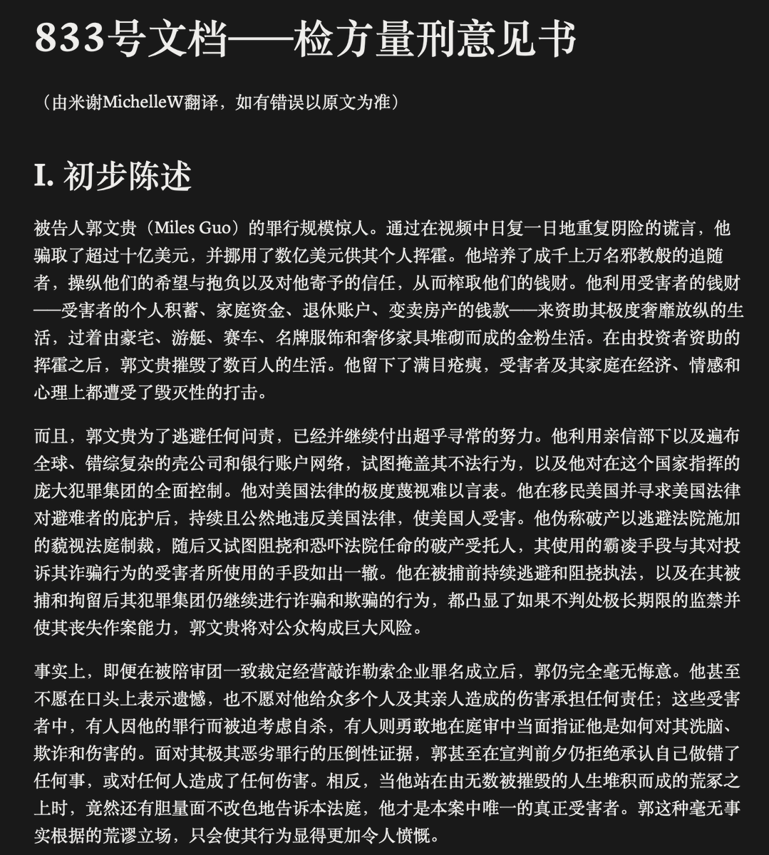 米谢MichelleW tweet media