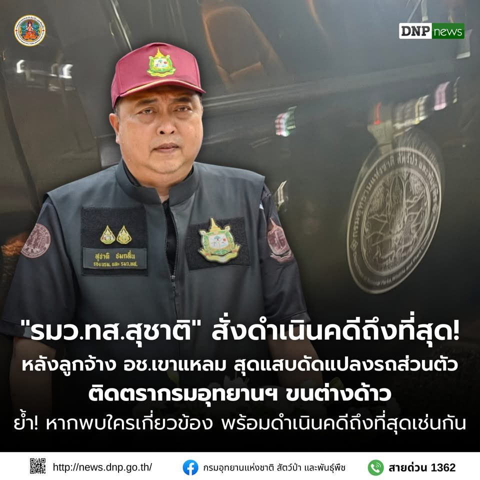 โจที่เพื่อนชอบเรียกผิดว่าโจ้ tweet media