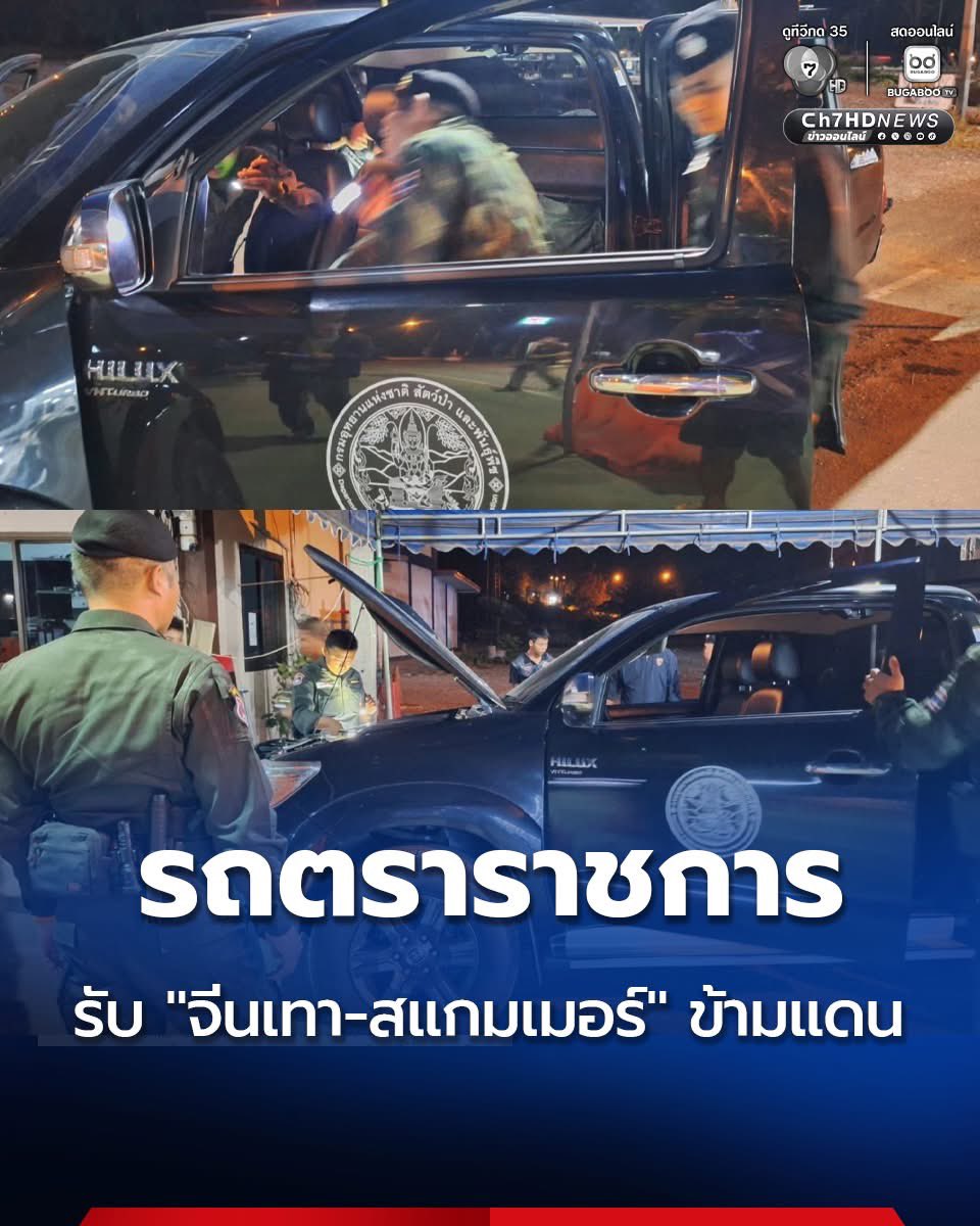 โจที่เพื่อนชอบเรียกผิดว่าโจ้ tweet media