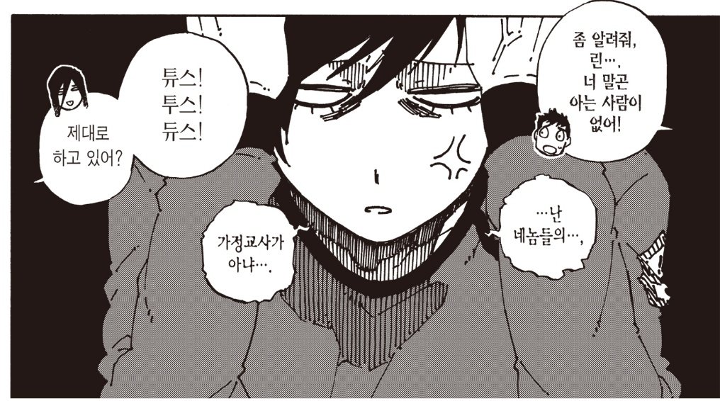 담당일찐 tweet media