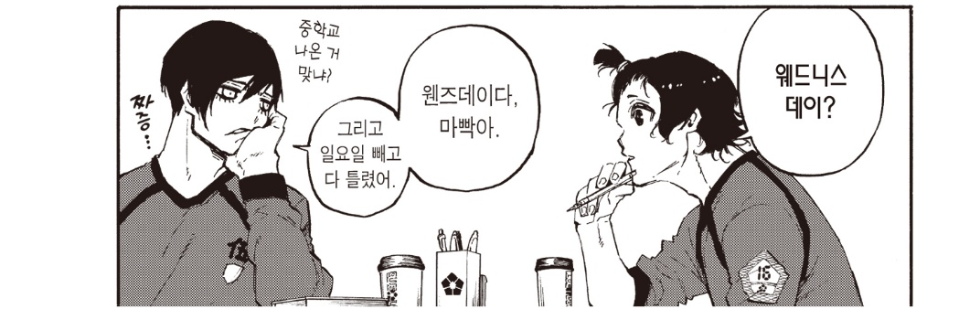 담당일찐 tweet media