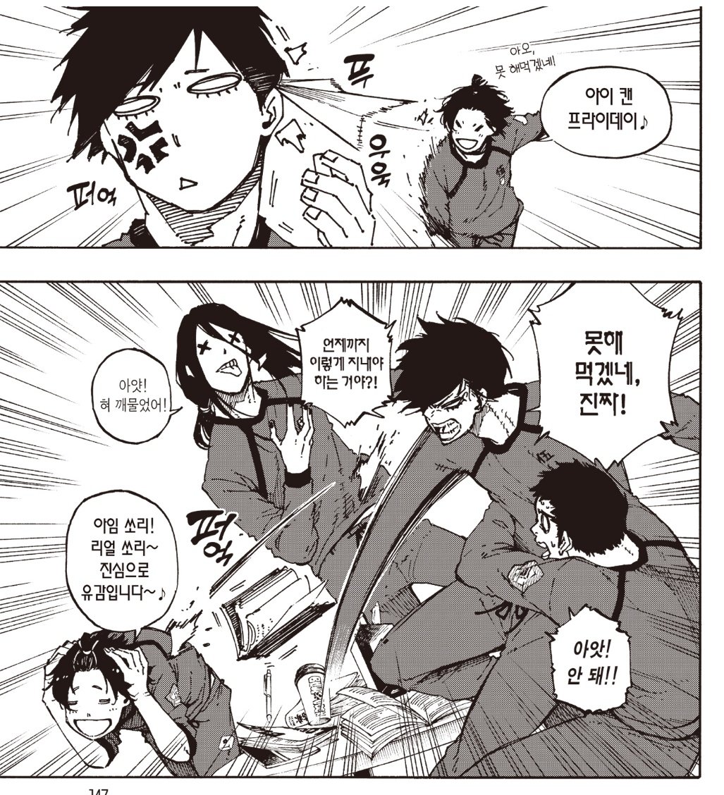 담당일찐 tweet media