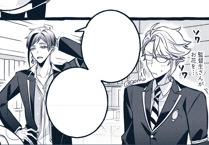 二人も出てくるよ!げんこwip 