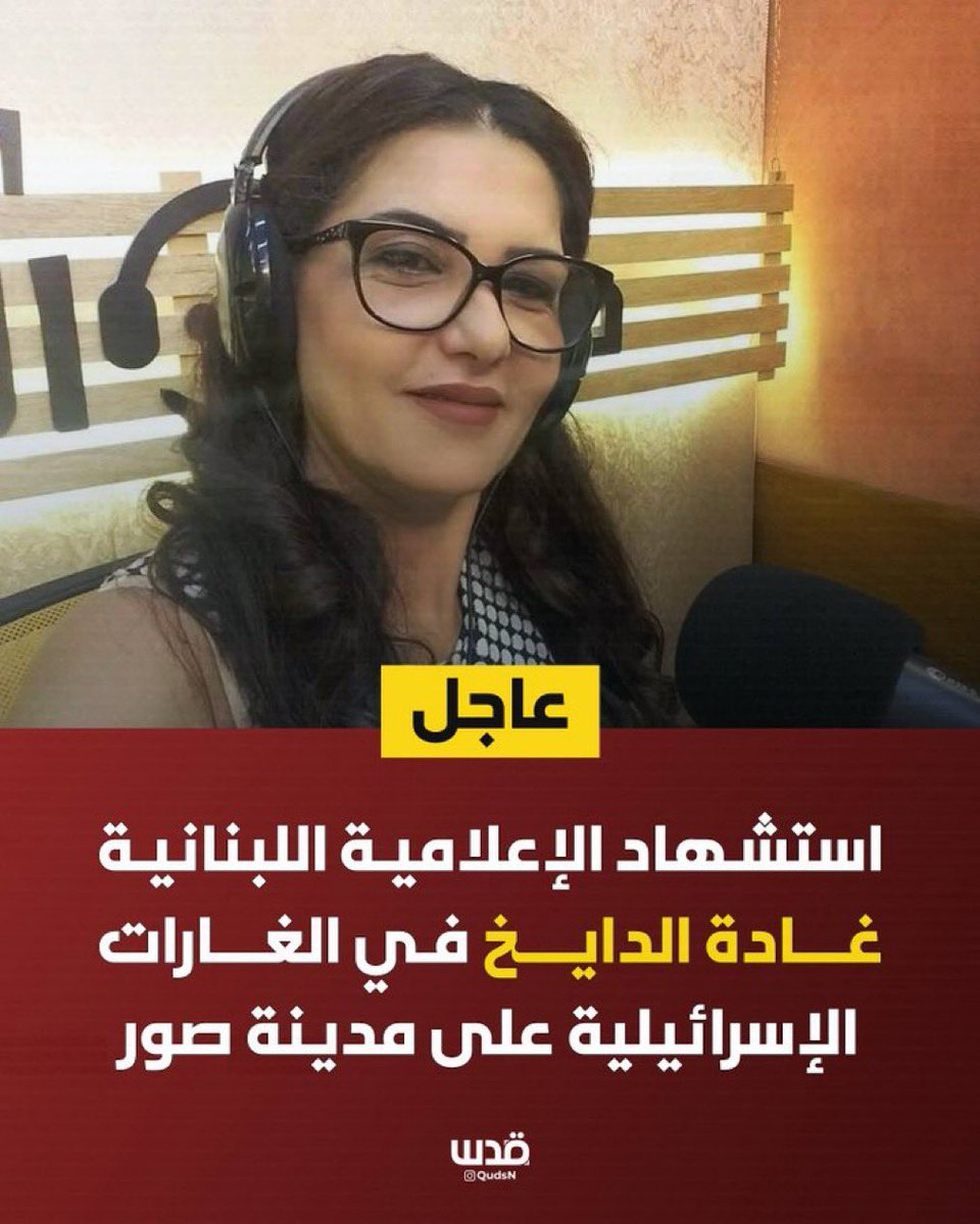 Mustafa Barghouti @Mustafa_Barghouti tweet media