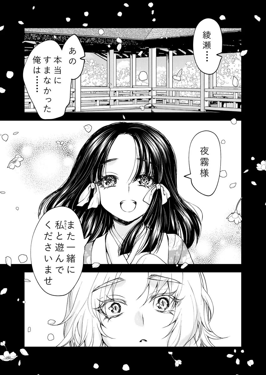 Takato_Yuko's tweet photo. ① https://t.co/sZiE3Oi2I7