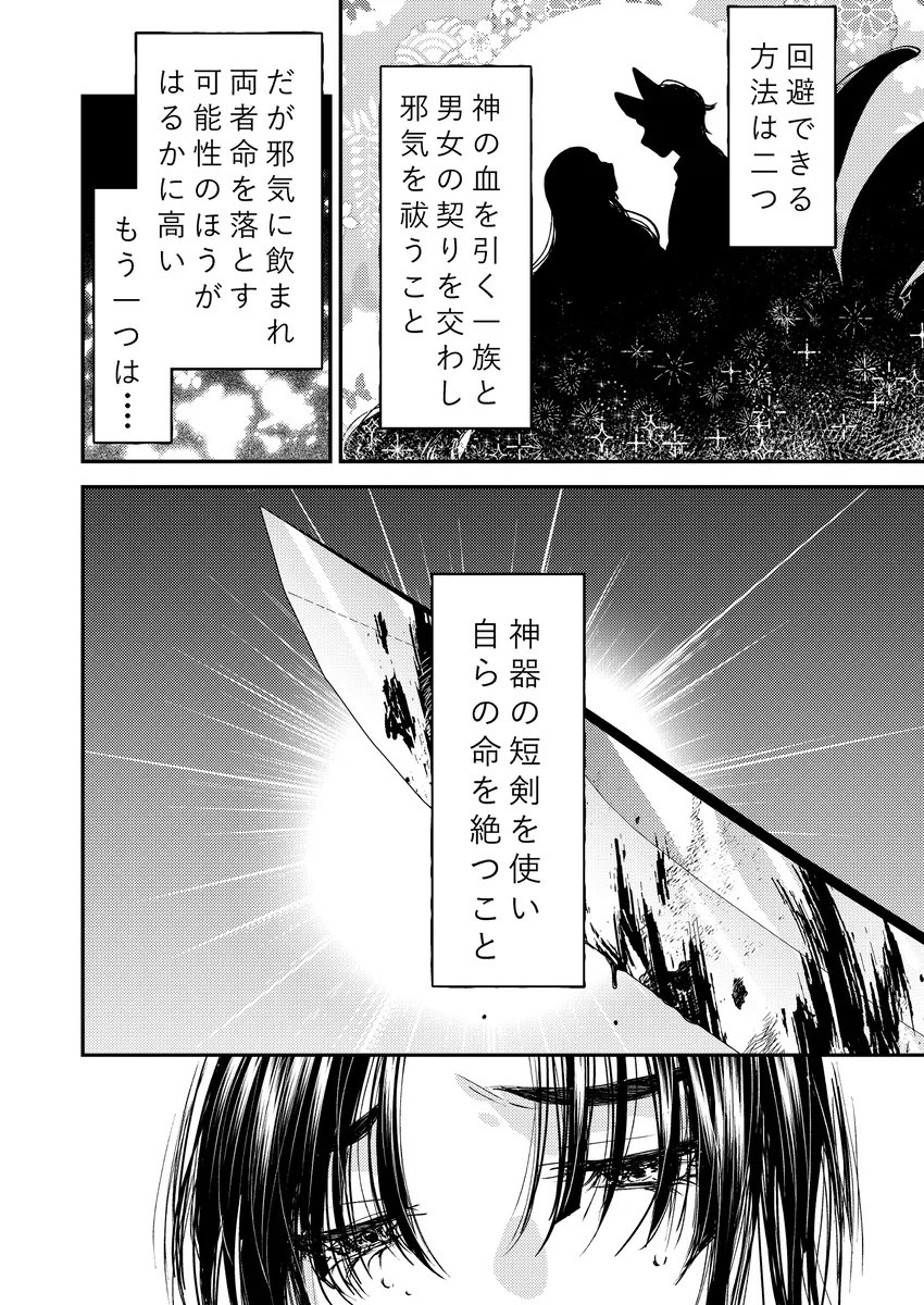 Takato_Yuko's tweet photo. ① https://t.co/sZiE3Oi2I7