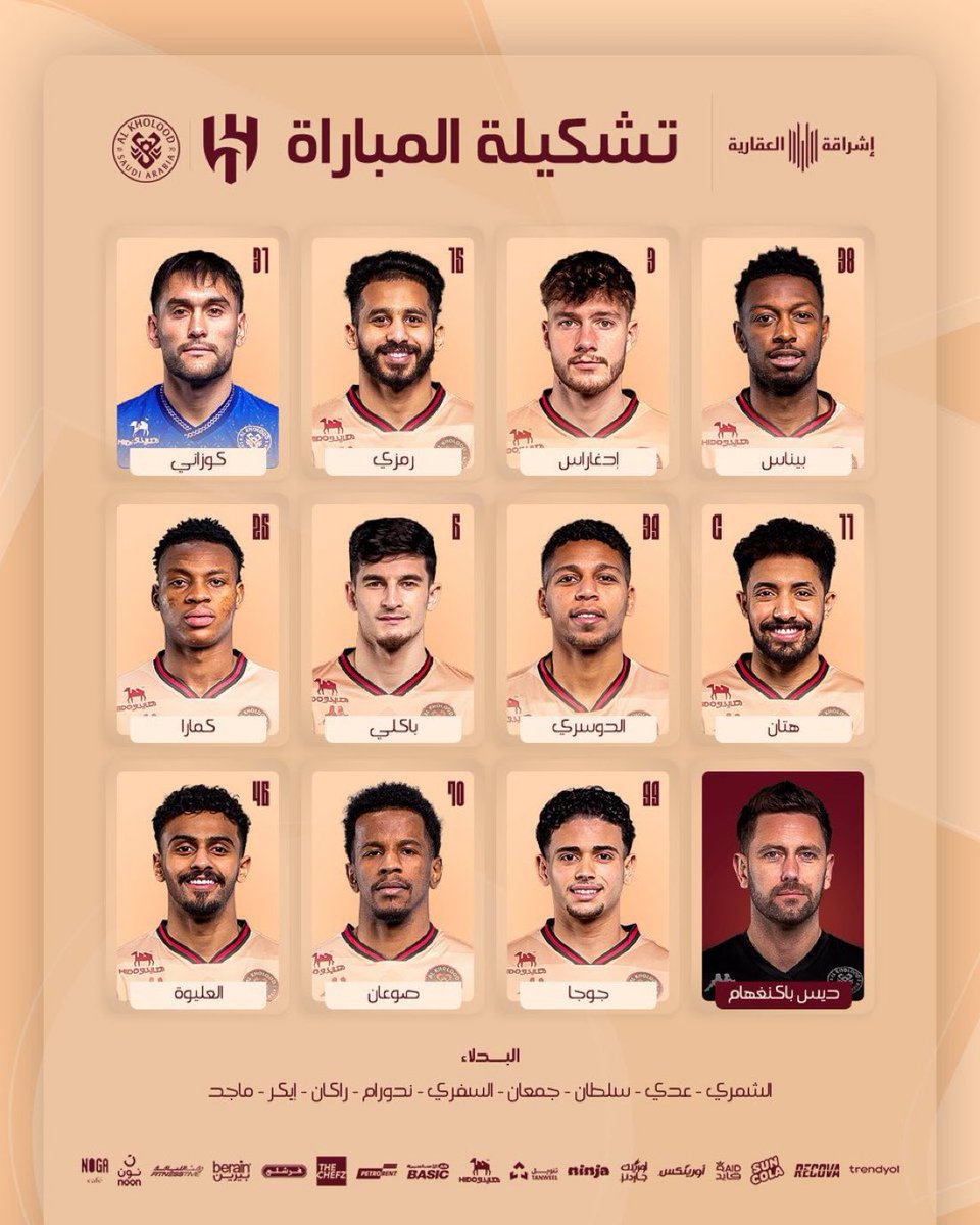 منبر الهلال - Mnbr Alhilal tweet media