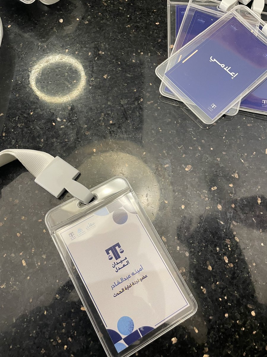 امينه عبدالقادر #ميدان العدل tweet media