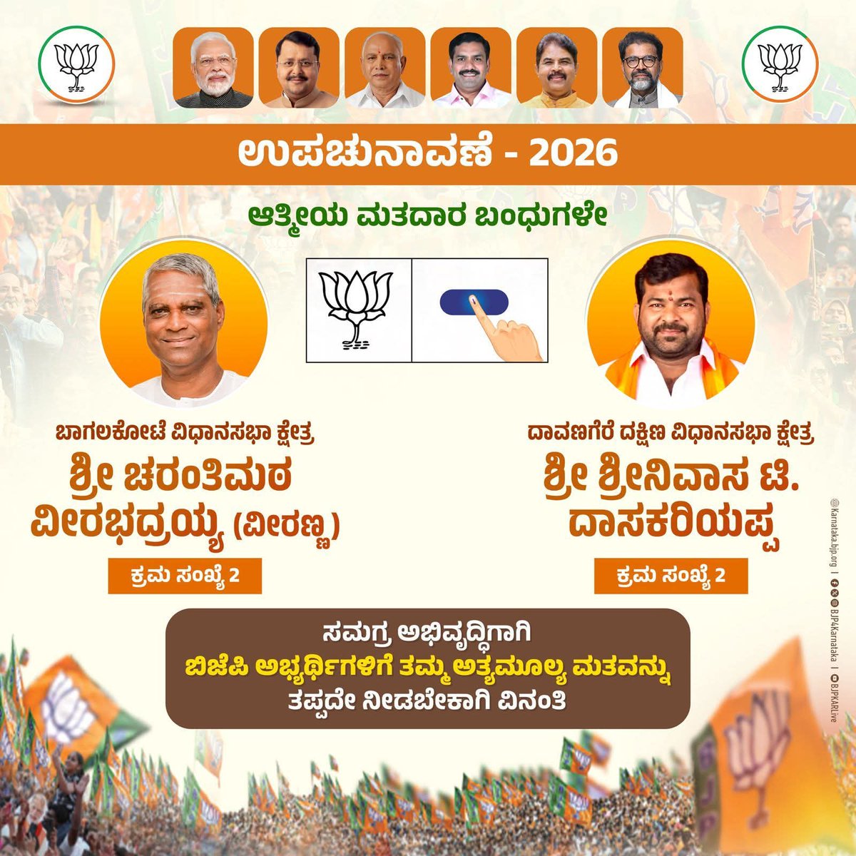 PC Gaddigoudar(Modi Ka Parivar) tweet media