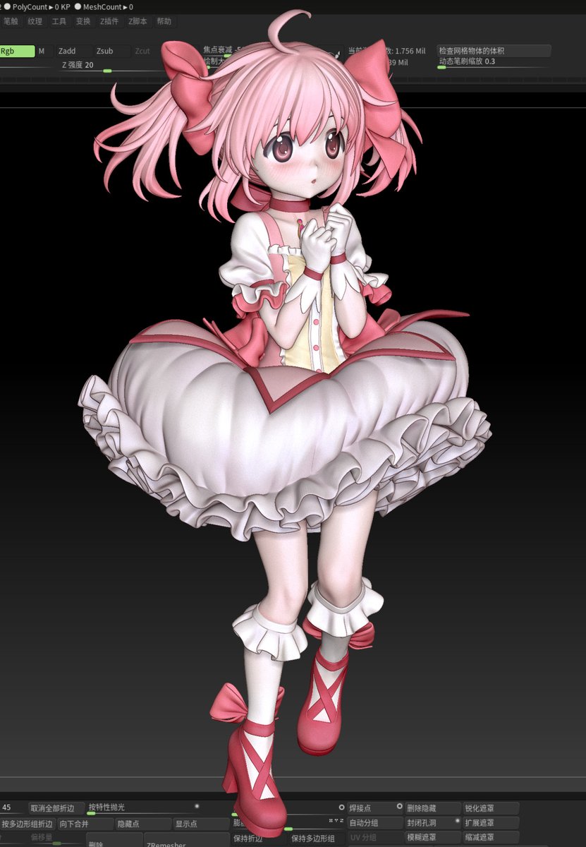 ugan米蟲(こめむし） tweet media