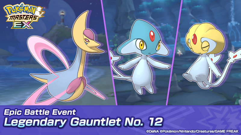 Pokémon Masters EX tweet media