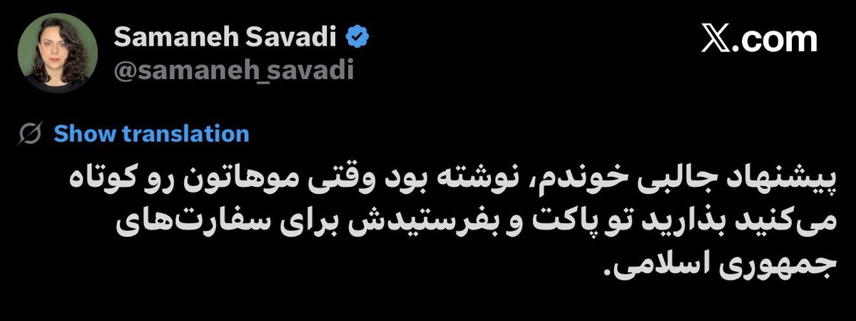 Hamidreza tweet media