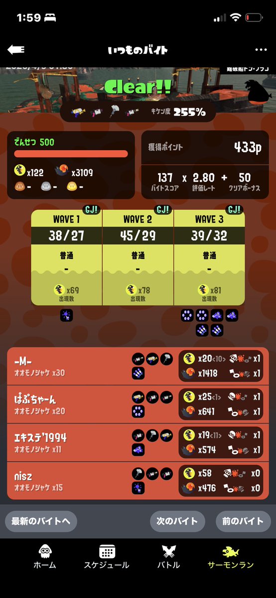 ＊-manami-＊ tweet media