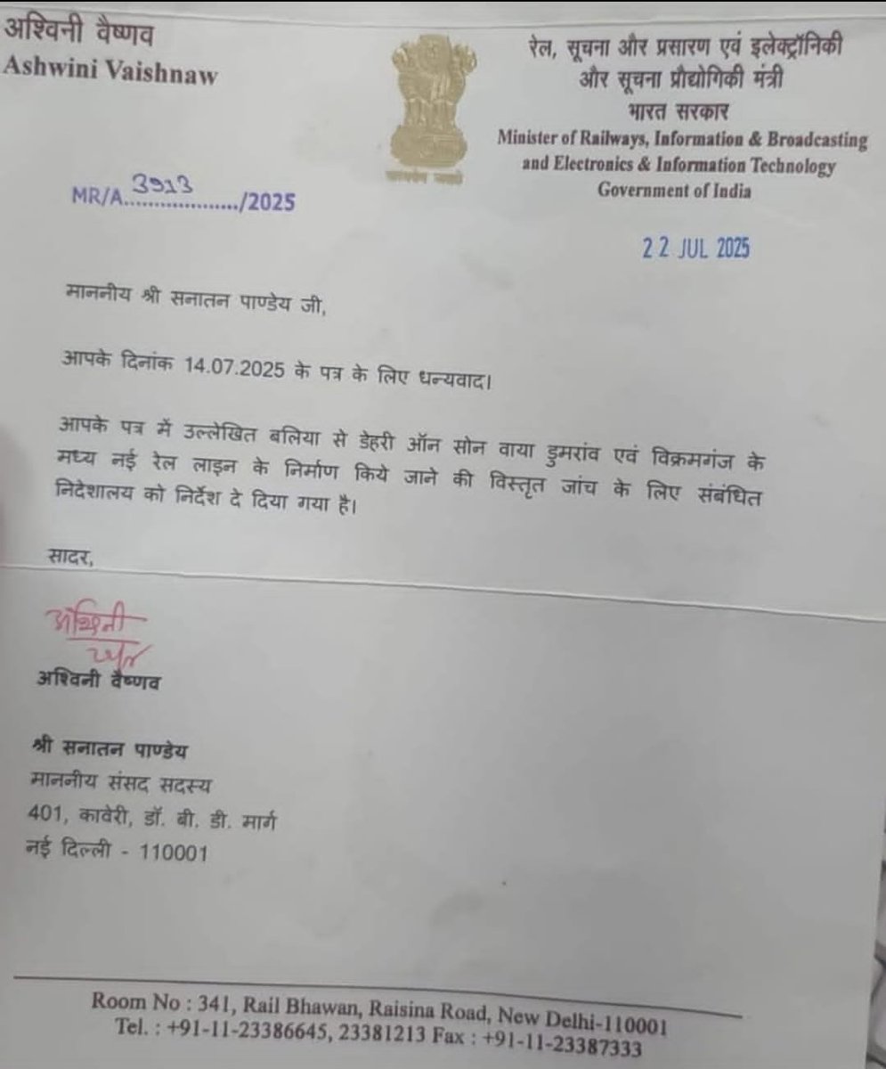 Chandan Kumar tweet media