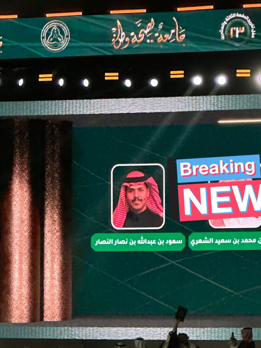 𝓢𝓪𝓾𝓭 🎓 tweet media