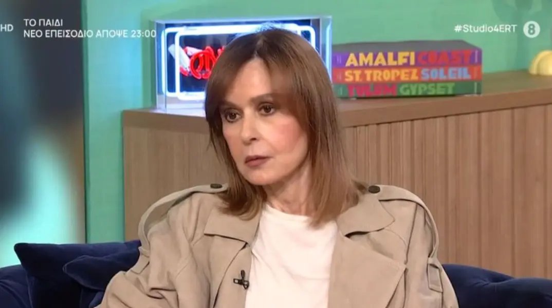 Αρχίδια Καπαμά Vol 2 🇵🇸☘️🇯🇲 tweet media