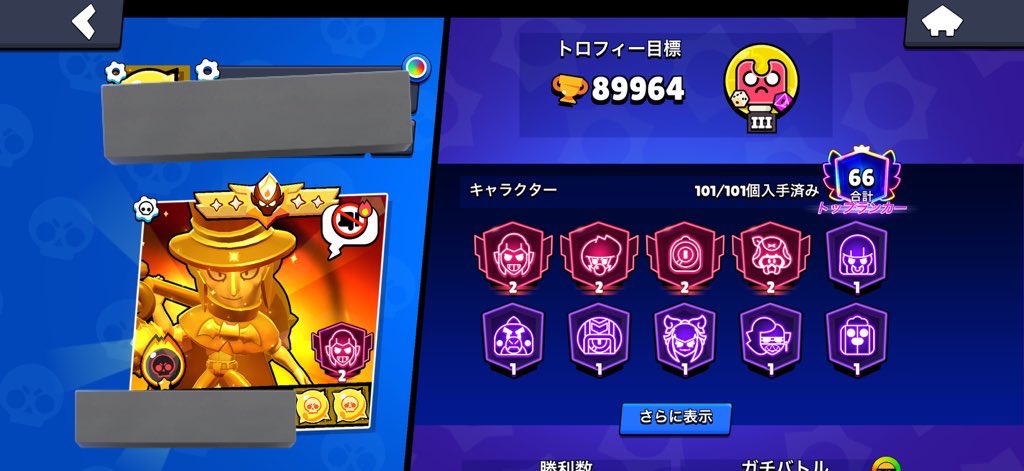 𝕐𝕦𝕐𝕦༆ブロスタ垢販売　代行༆ tweet media