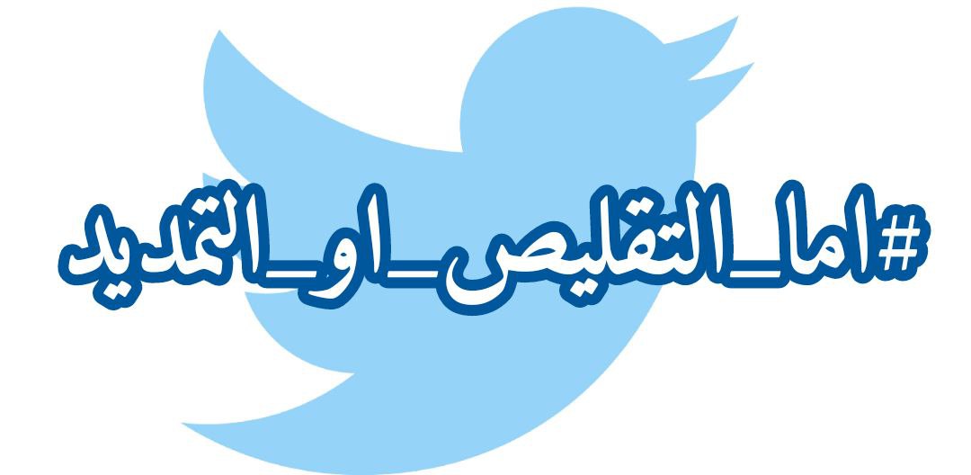 فاطمـهَ tweet media