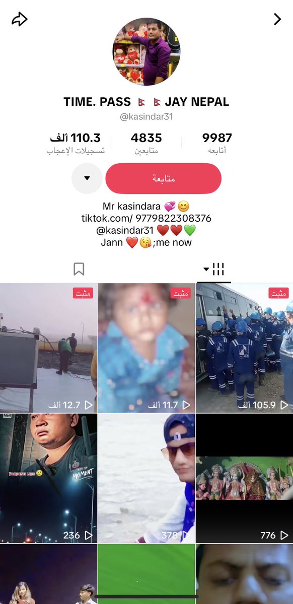 رادار الخليج tweet media