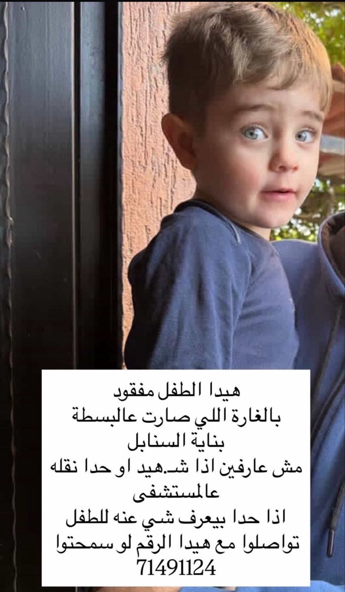 Elie Merheb tweet media