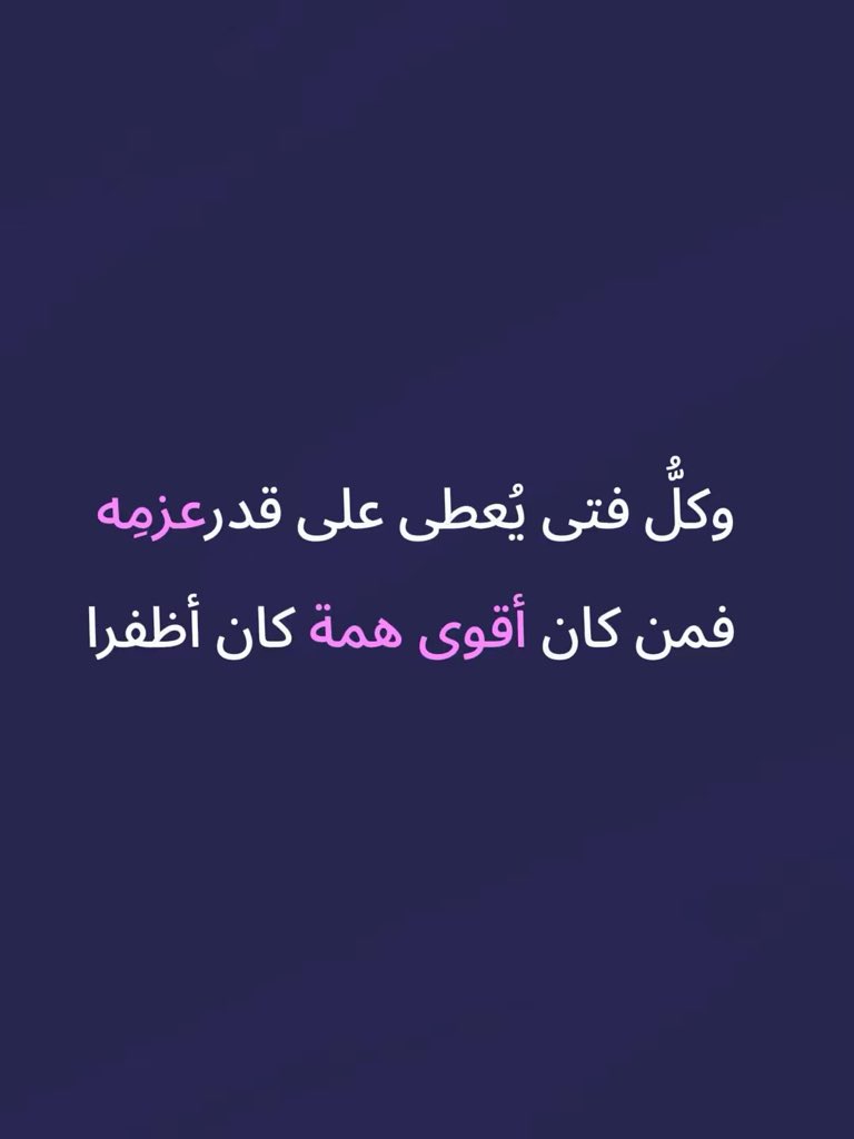 3bdullahmana's tweet photo. https://t.co/qzf5wwLqZT