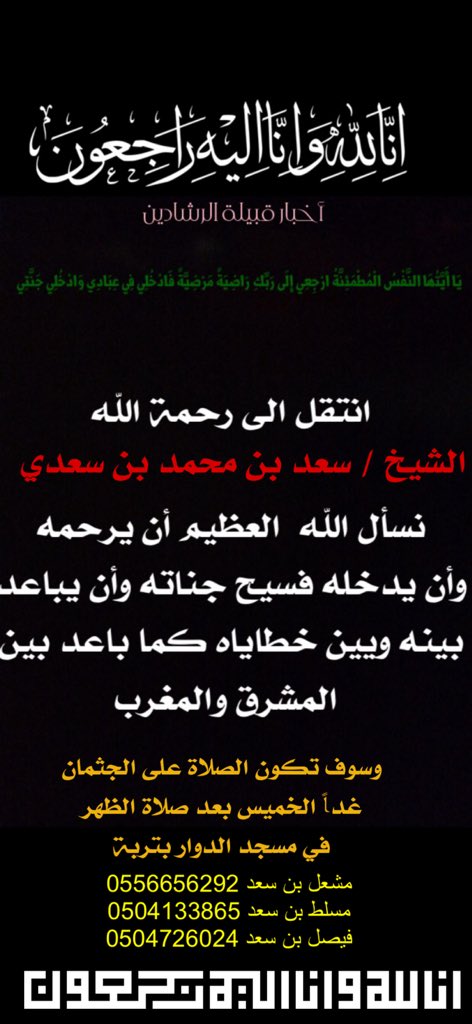 #تعزية
•
•
•
•
