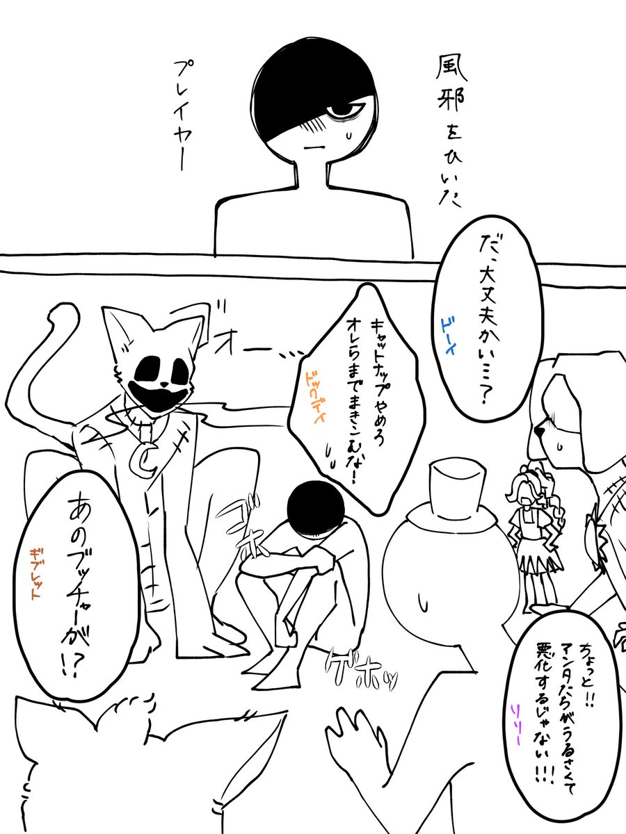 AwAsan_0's tweet photo. 過去一英訳が上手くいってるか分からない漫画
ごちゃまぜです。意味わからんメンツです
 #PPT夢 https://t.co/IaMqdGoHU4