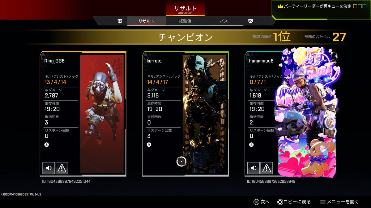 ころと🍖 tweet media