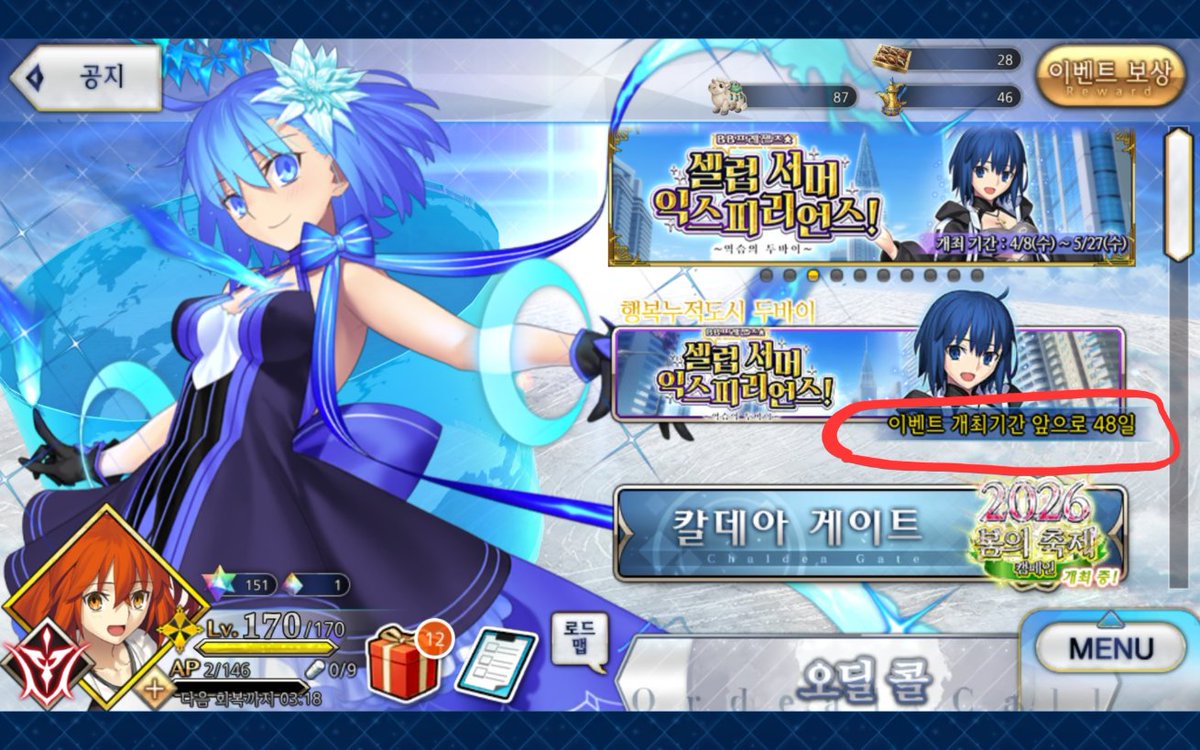 두더디스코 tweet media