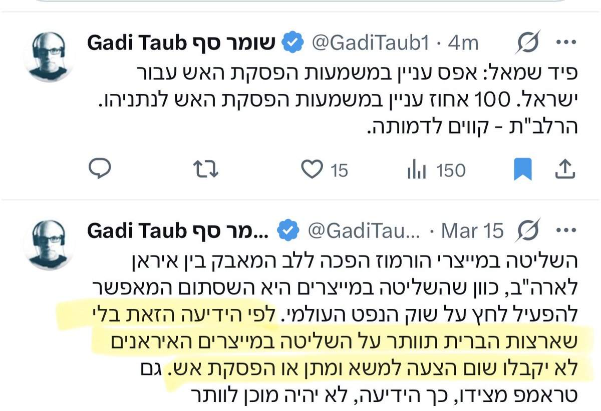Tomer Balan tweet media