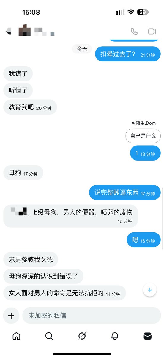 MAXSHINE97's tweet photo. 平时再高冷的女神，在我面前也只能瞬间放弃尊严沦为母狗。持续捕猎母人，带领所谓的的女神认清自己，自觉报名。
#母狗 #女神 #败北 #女德 #肉便器 #女大 #耳光 #爆耍 #废物 #调教 #母人 https://t.co/nYABr9Wne6