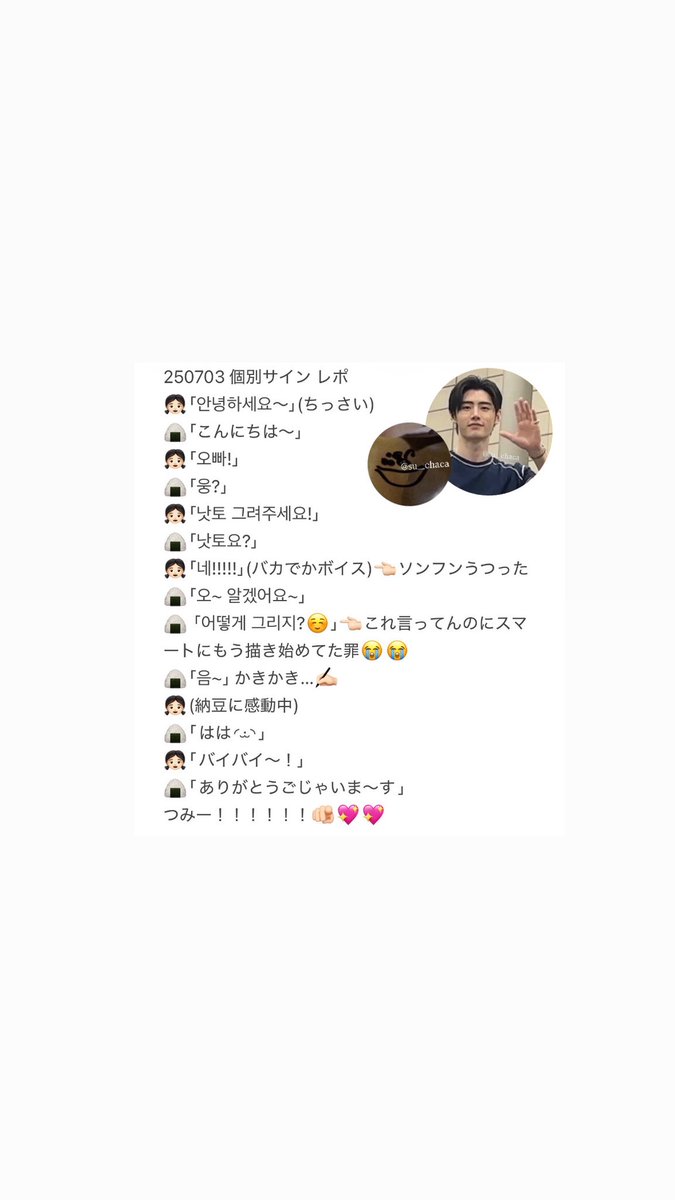 미 쿠 tweet media