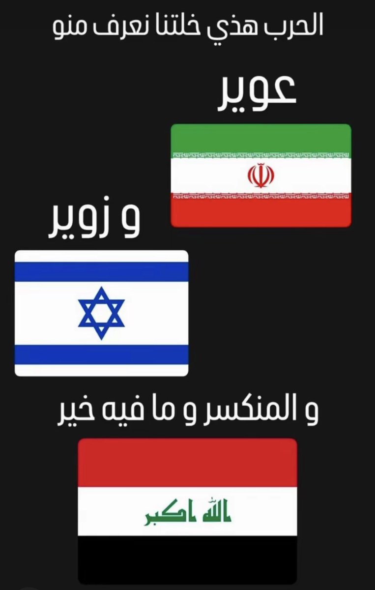 مرتهشه🇰🇼⚖️ tweet media