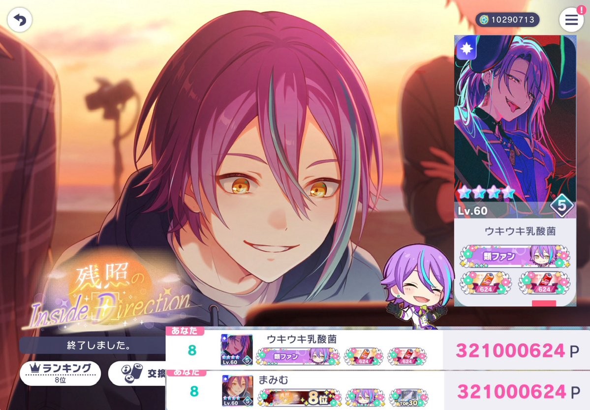 ⊹ ࣪ ﹏𓊝﹏𓂁﹏⊹ ࣪ ˖⊹ ࣪ ﹏☀︎﹏𓂁﹏⊹ ࣪ ˖

      残照の𝙸𝚗𝚜𝚒𝚍𝚎 𝙳𝚒𝚛𝚎𝚌𝚝𝚒𝚘𝚗

             𝟪𝘵𝘩 𝟥𝟤𝟣,𝟢𝟢𝟢,𝟨𝟤𝟦𝘱𝘵

⊹ ࣪ ﹏𓊝﹏𓂁﹏⊹ ࣪ ˖⊹ ࣪ ﹏☀︎﹏𓂁﹏⊹ ࣪ ˖

✨️9日間ありがとうございました✨️